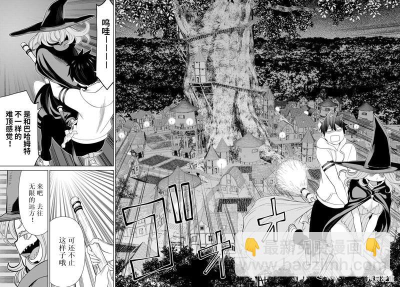 第42话试读26