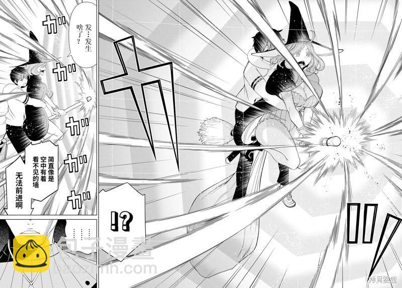 第42话试读27