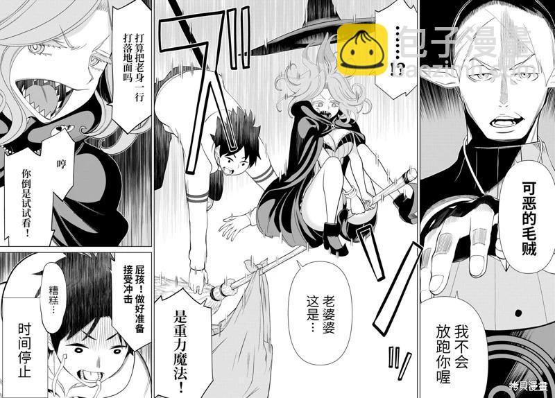 第42话试读29