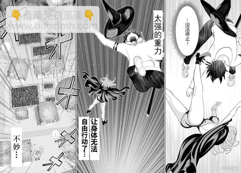 第42话试读30