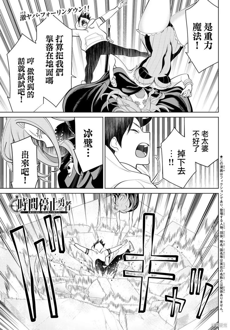 第43话0