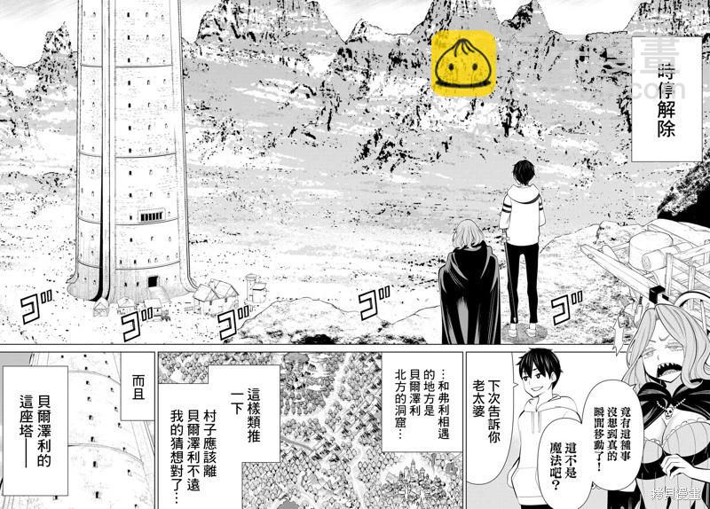 第43话14
