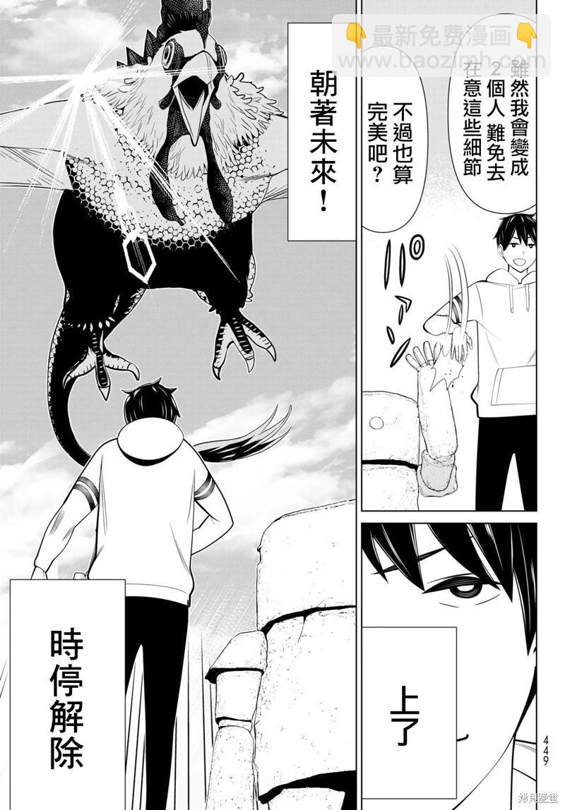 第43话18