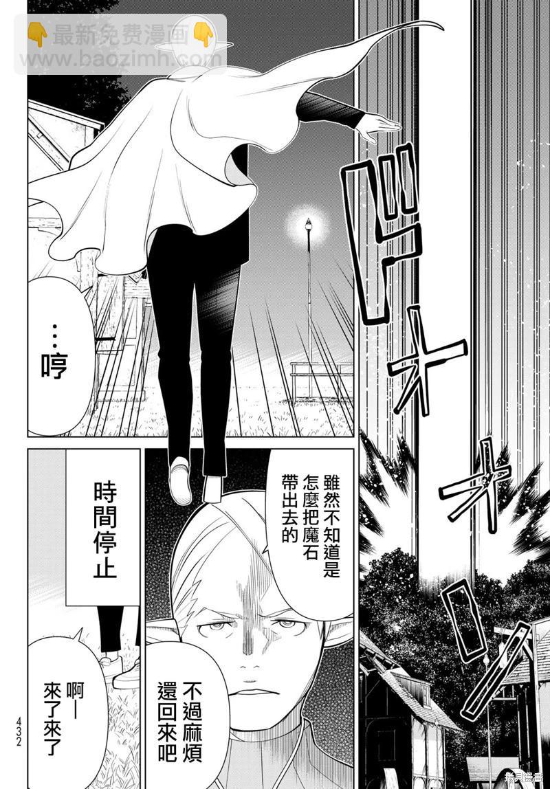 第43话2