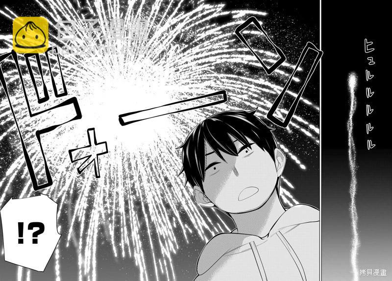 第43话24