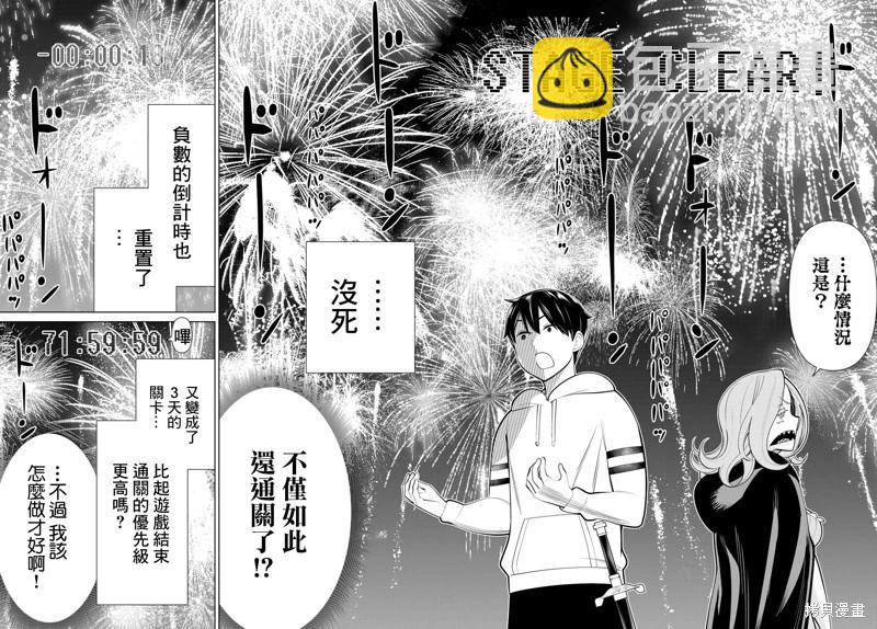 第43话25