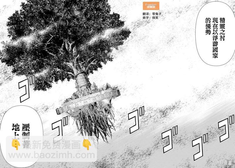 第43话28