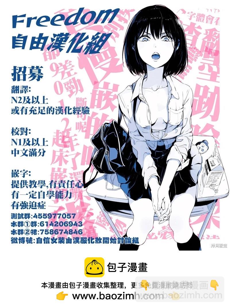 第43话30