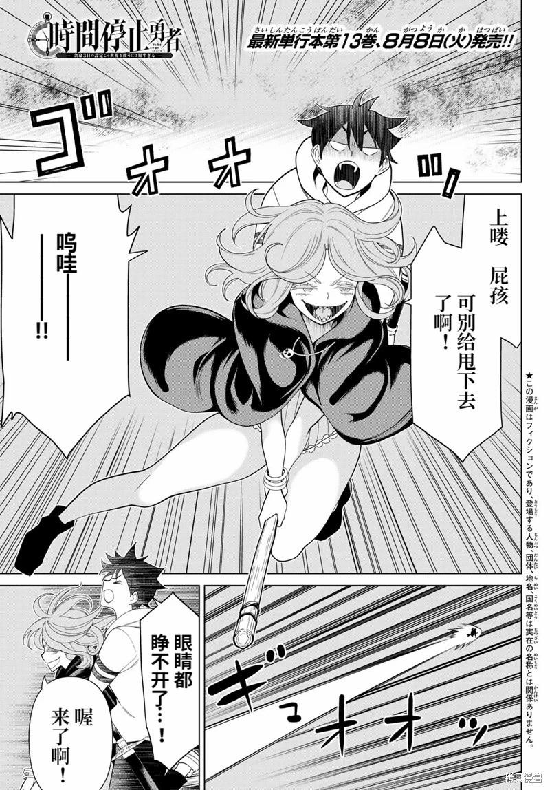 第44话0