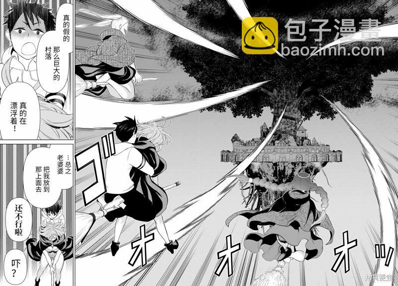 第44话16