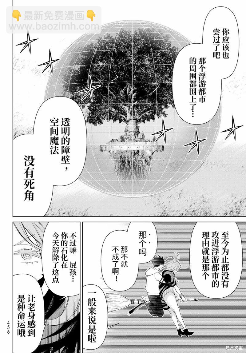 第44话17