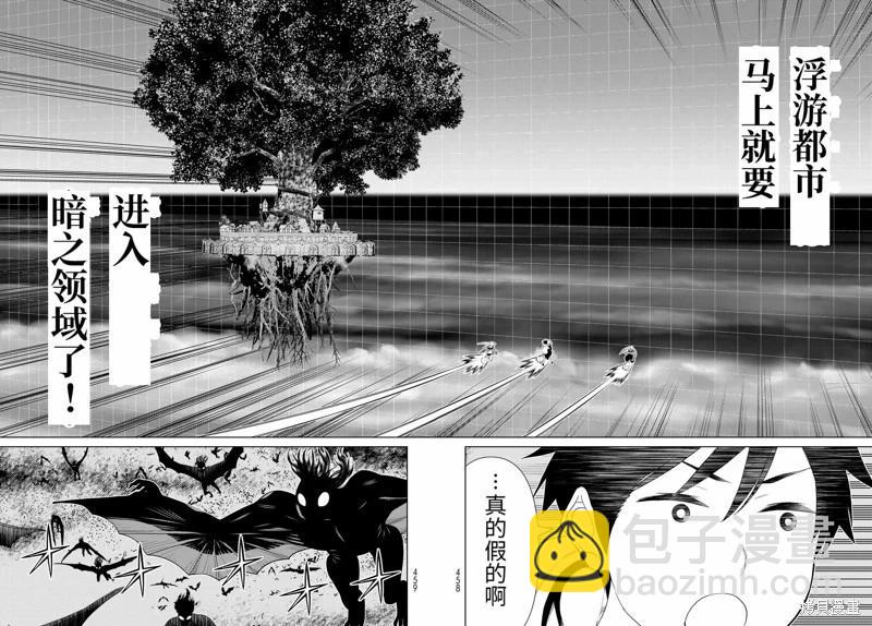 第44话19