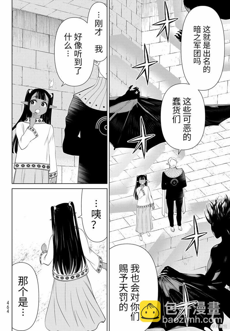 第44话23
