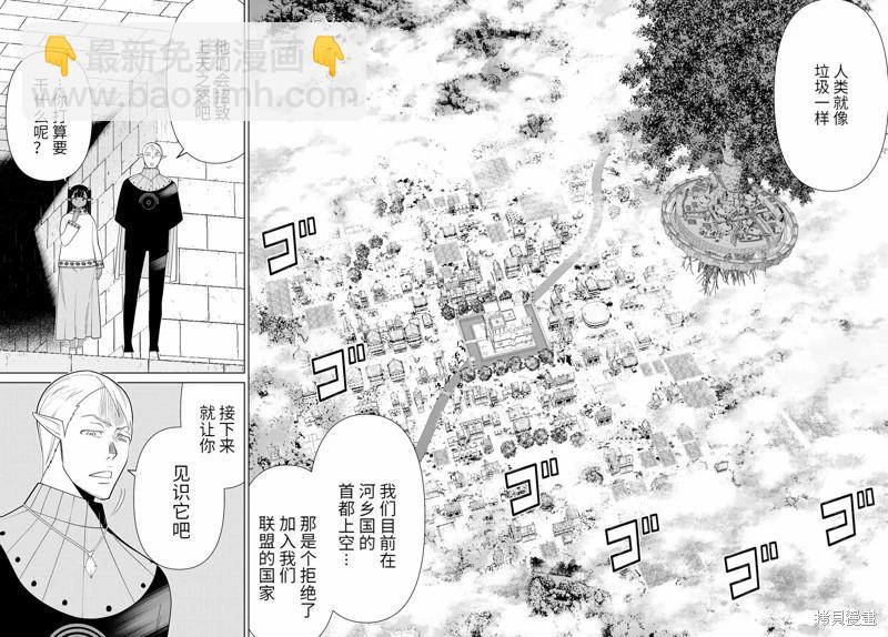 第44话6
