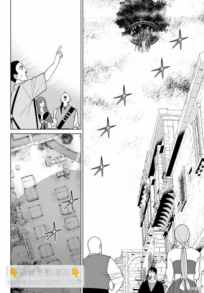 第44话7
