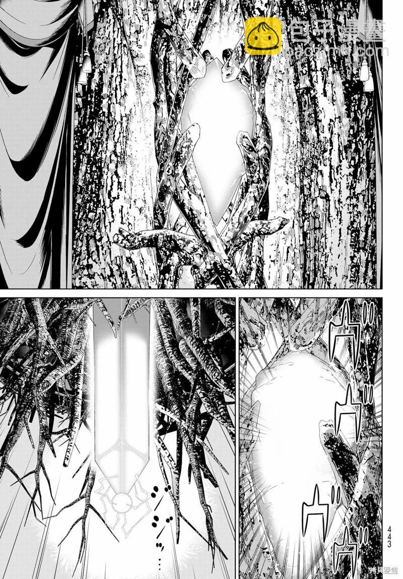 第44话8