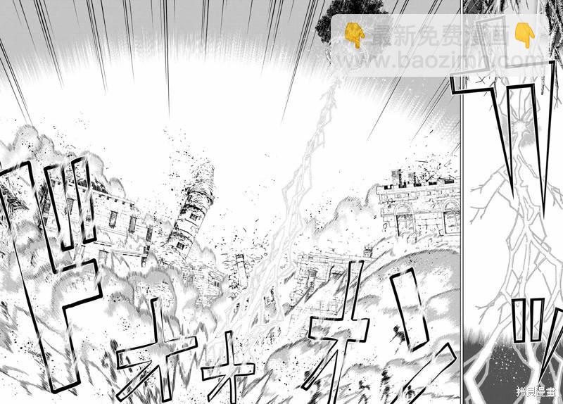 第44话9