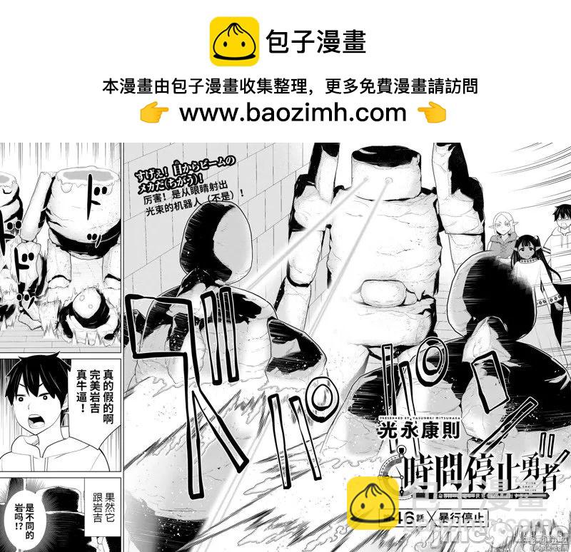 第46话1