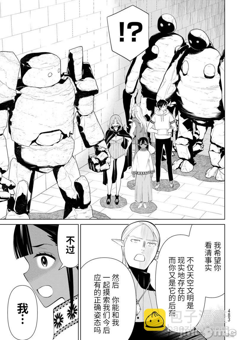 第46话14