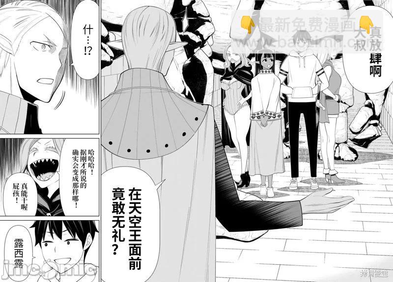 第46话15