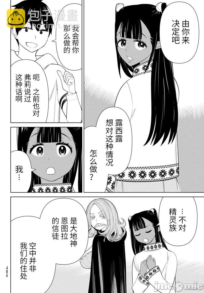 第46话16