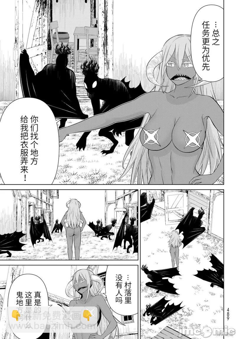 第46话19