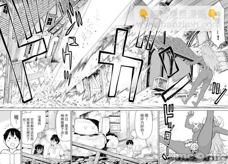 第46话20