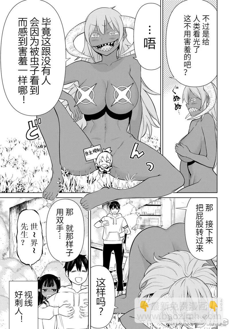 第46话22