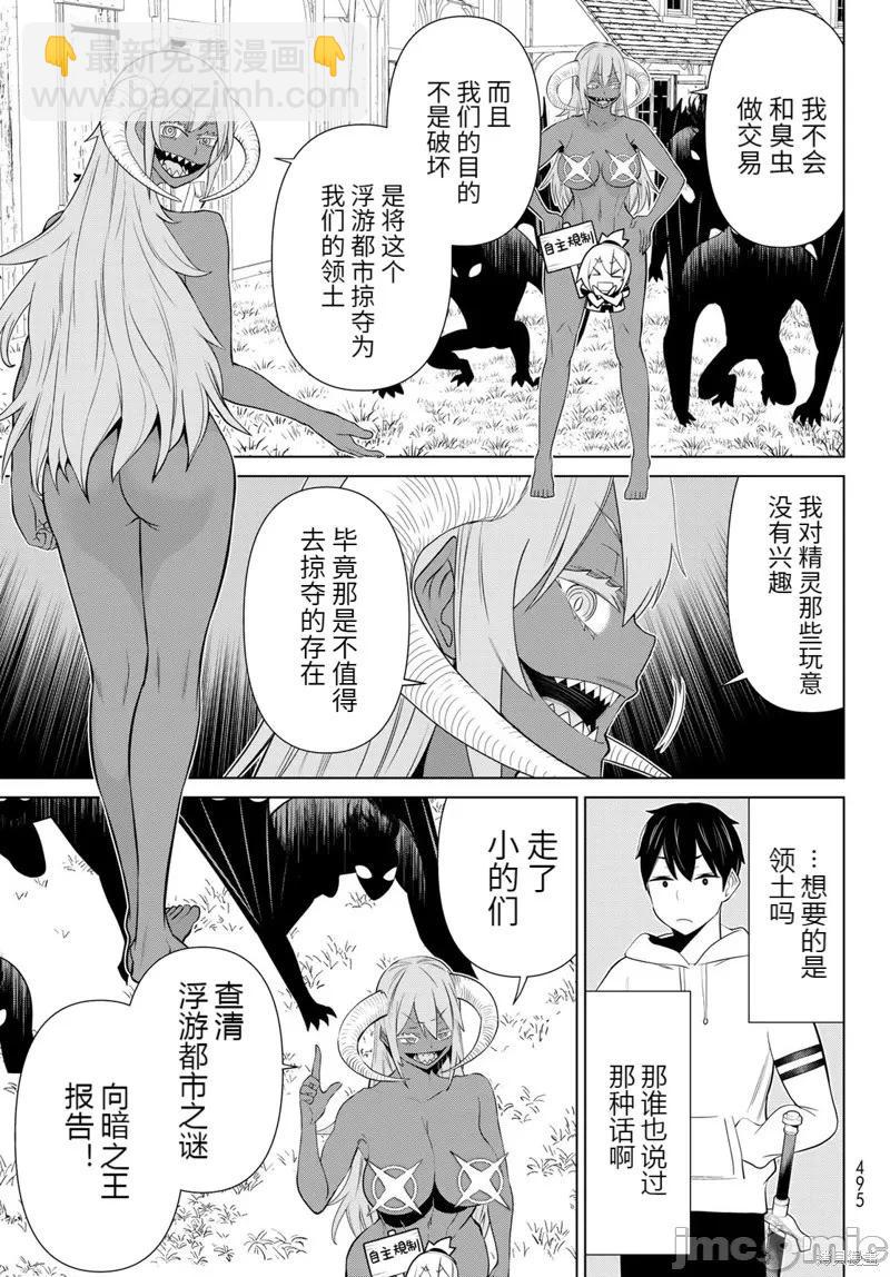 第46话24
