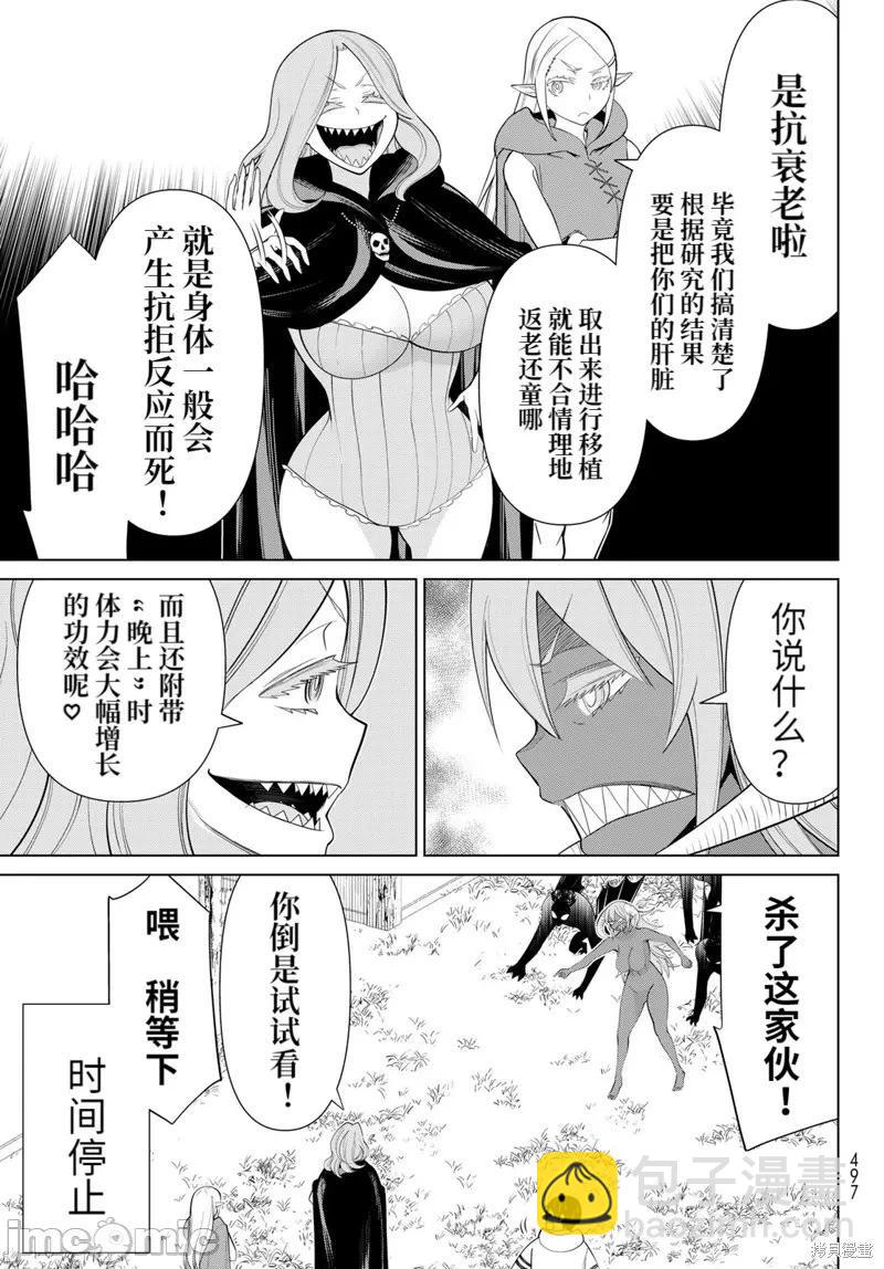 第46话26