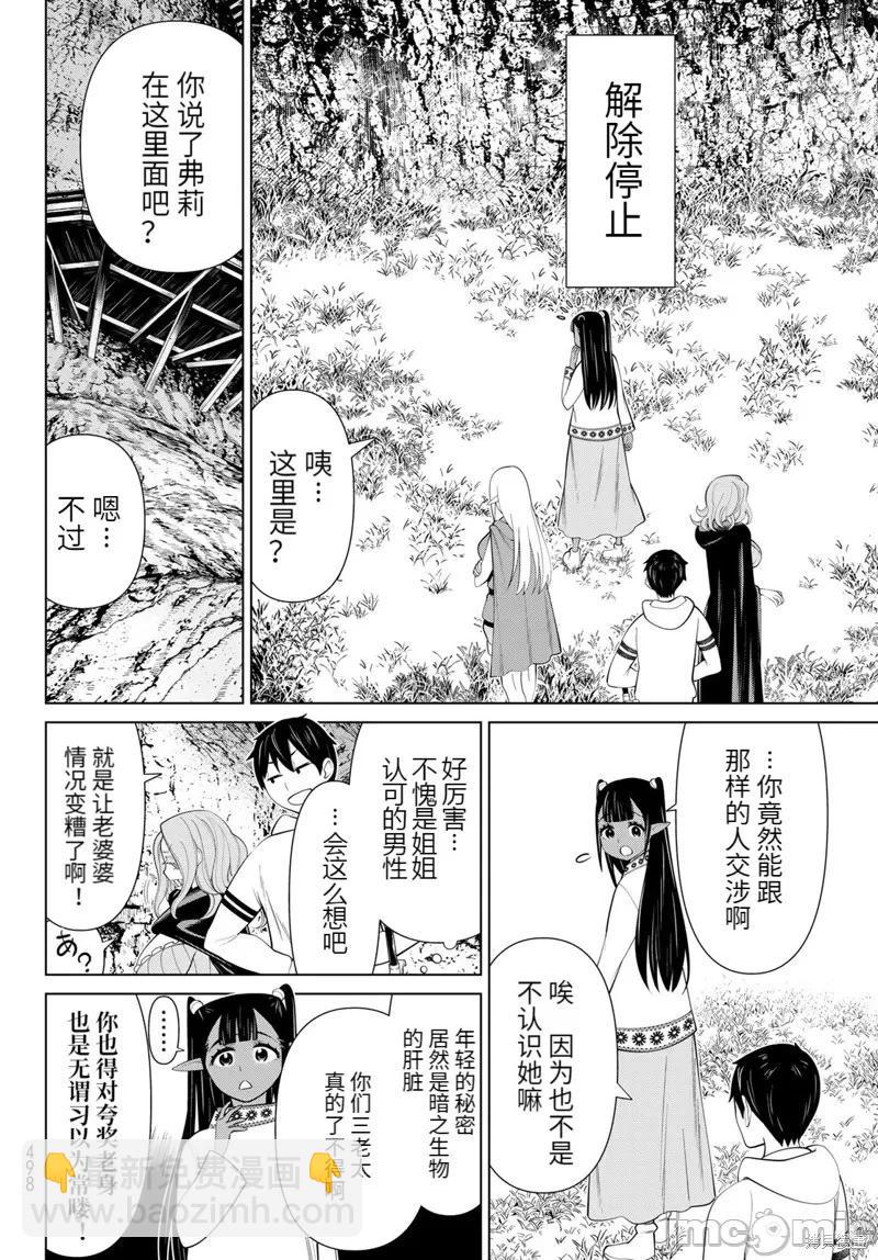 第46话27