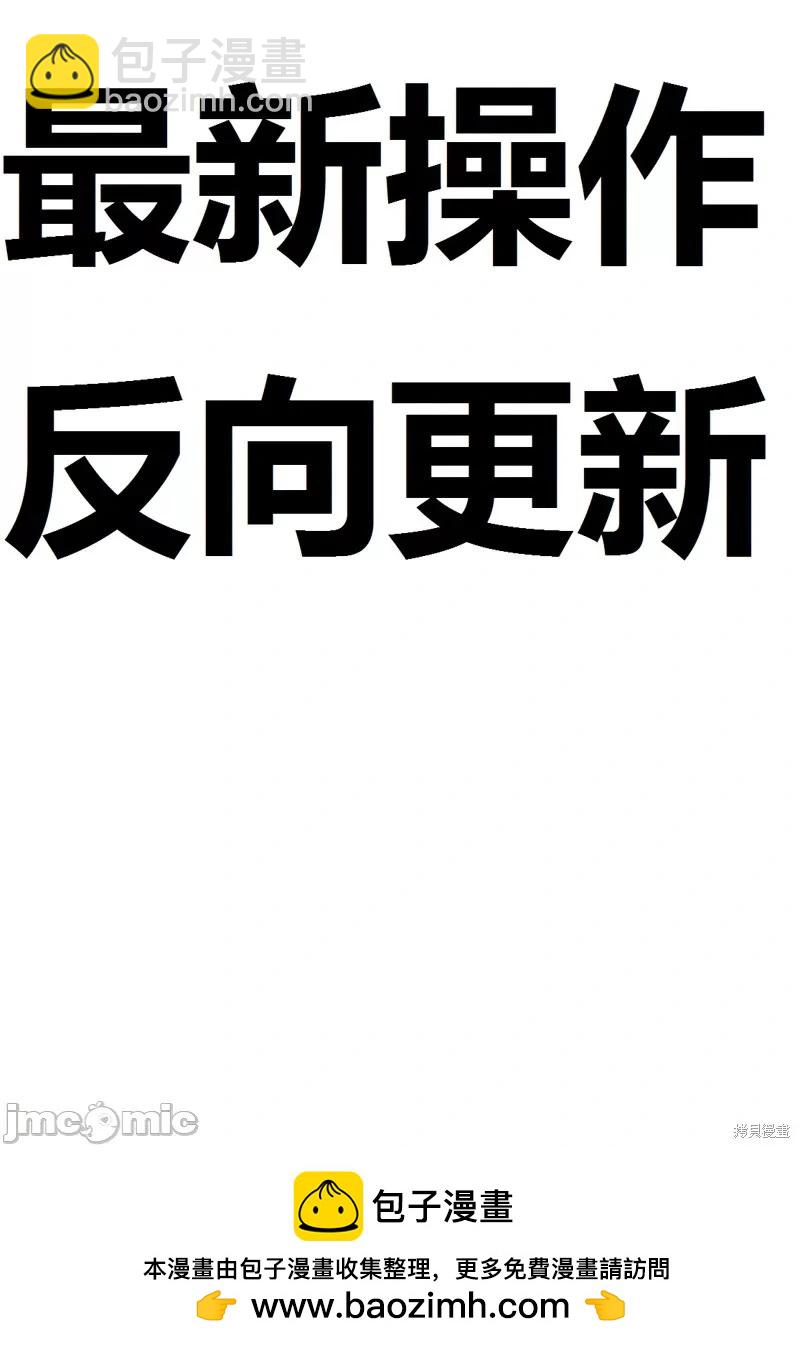 第46话31