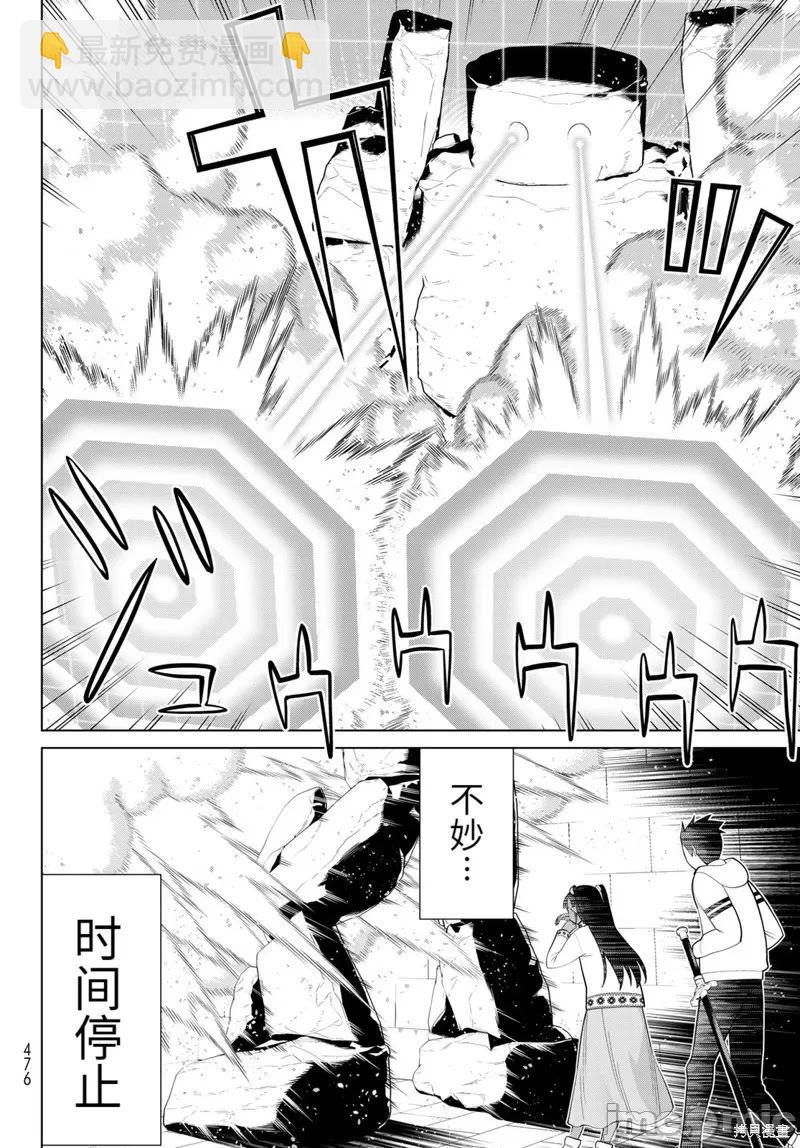 第46话7