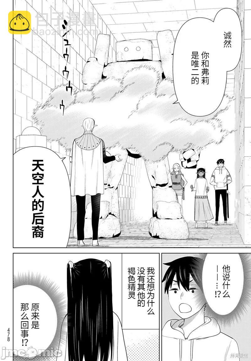 第46话9