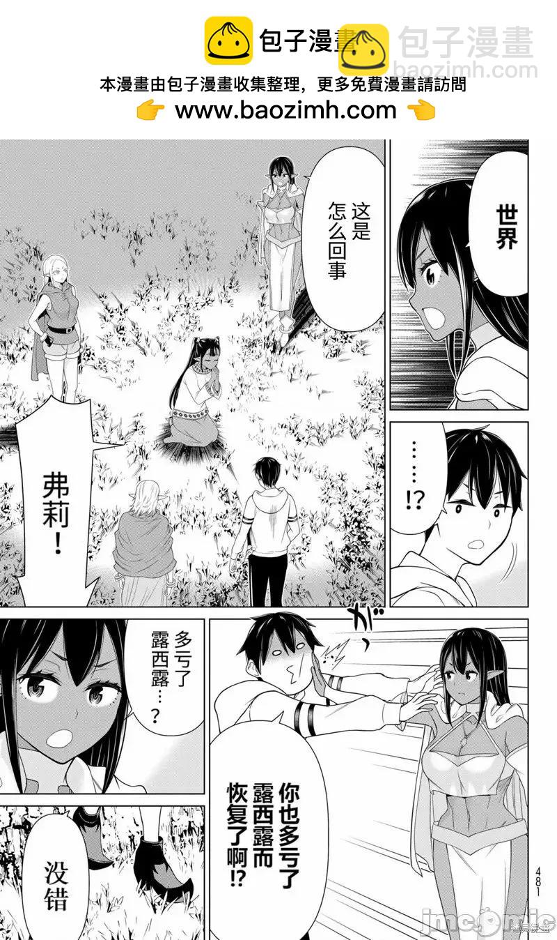 第48话1