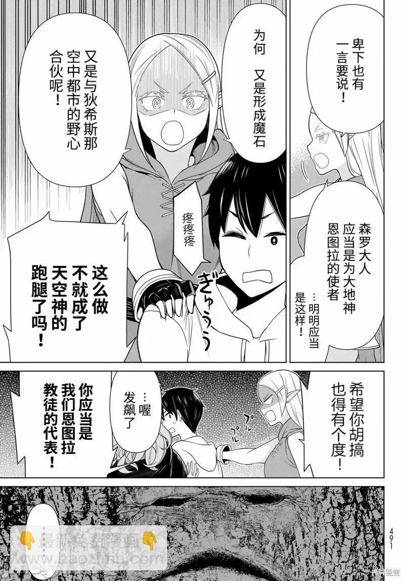 第48话11