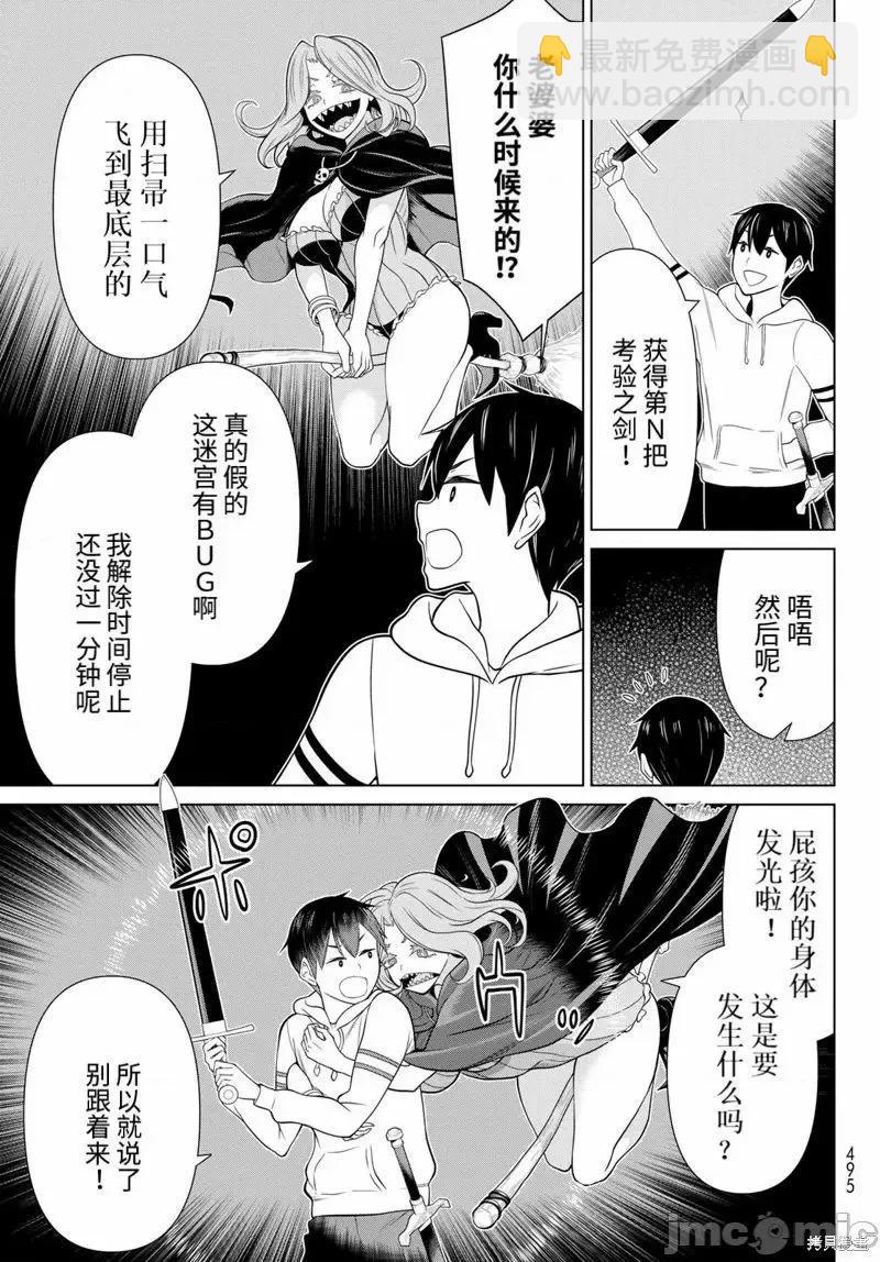 第48话15
