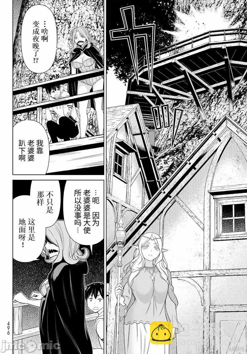 第48话16