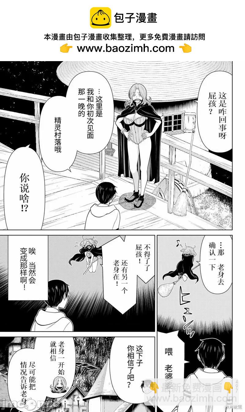 第48话17
