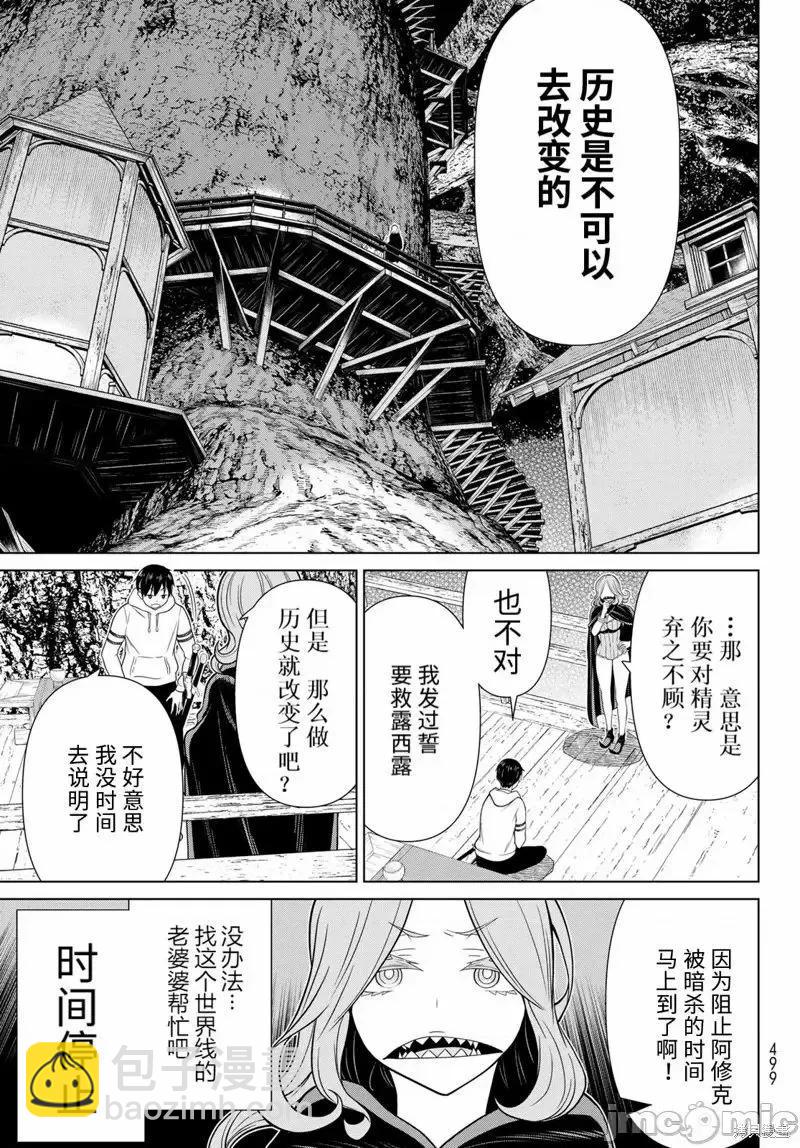 第48话19