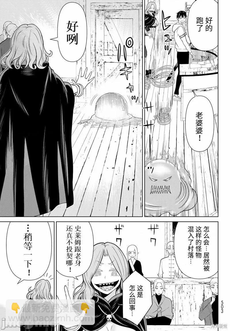 第48话22