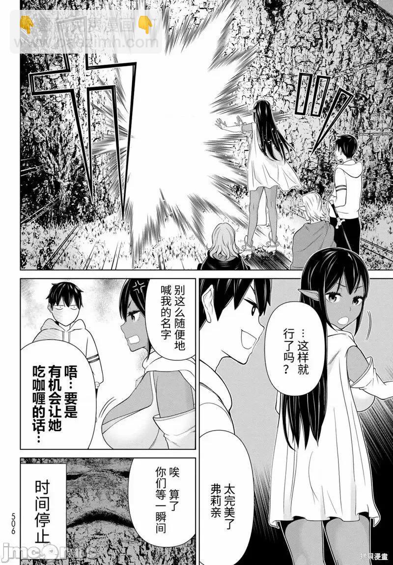 第48话25