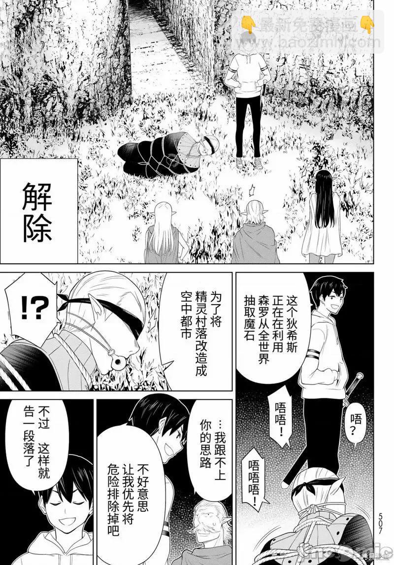 第48话26