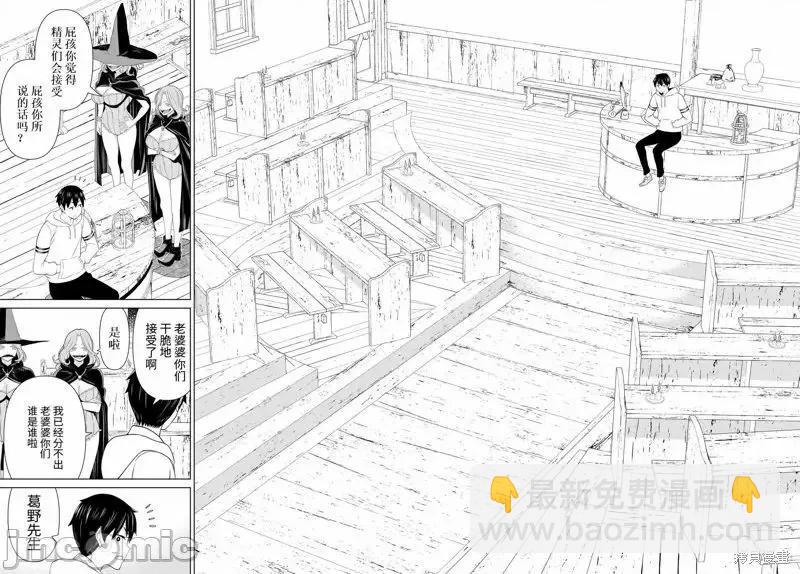 第48话27