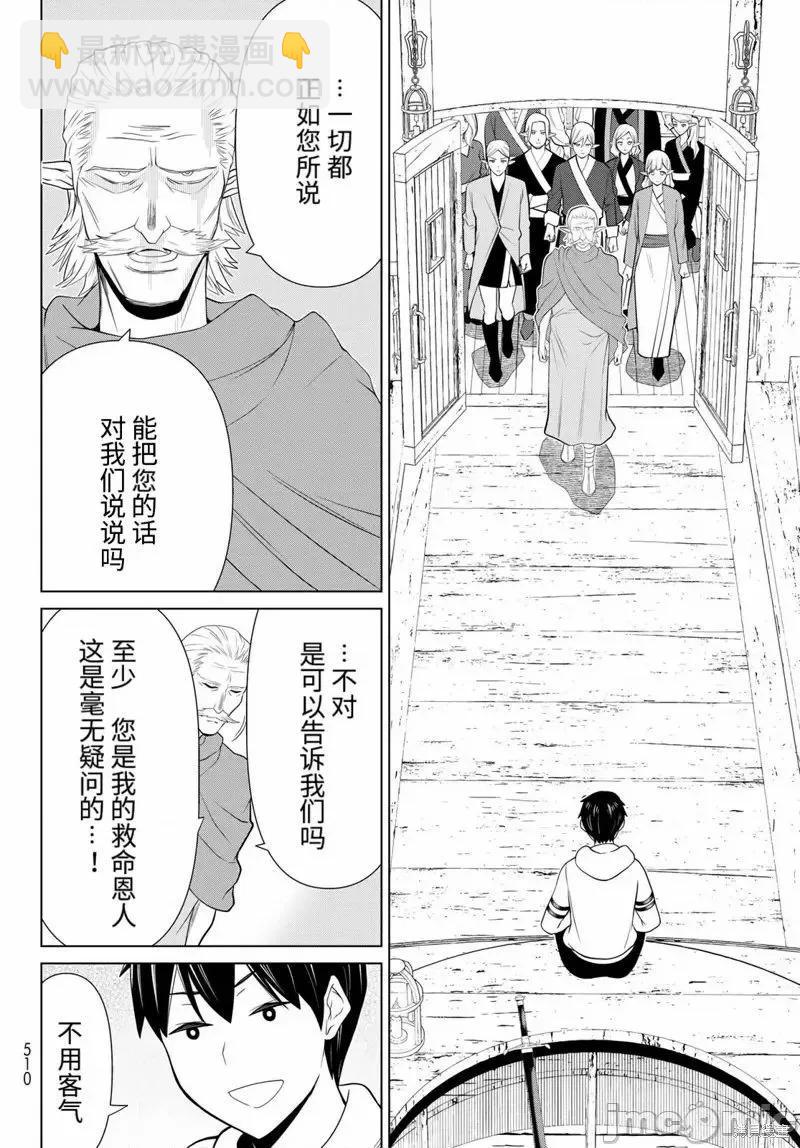 第48话28