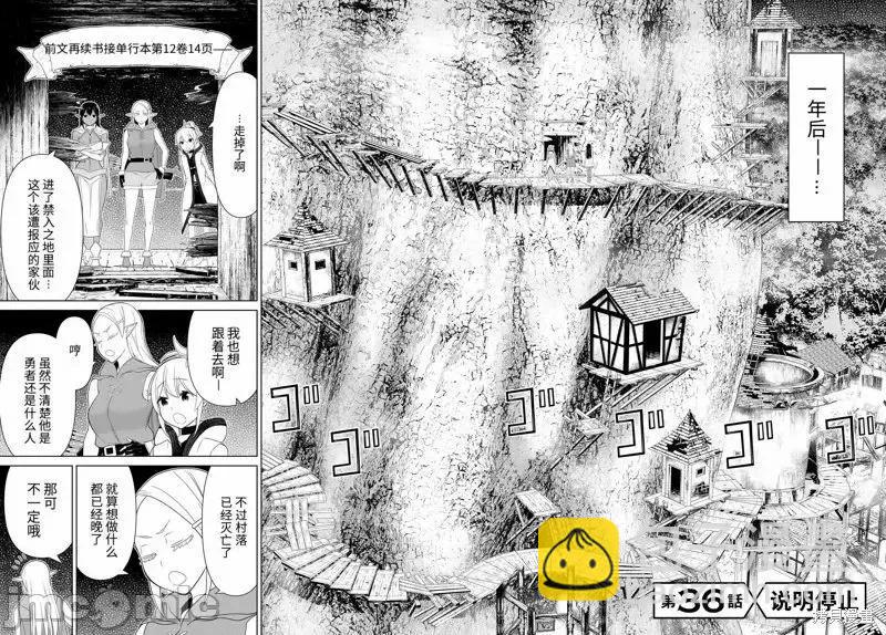 第48话30
