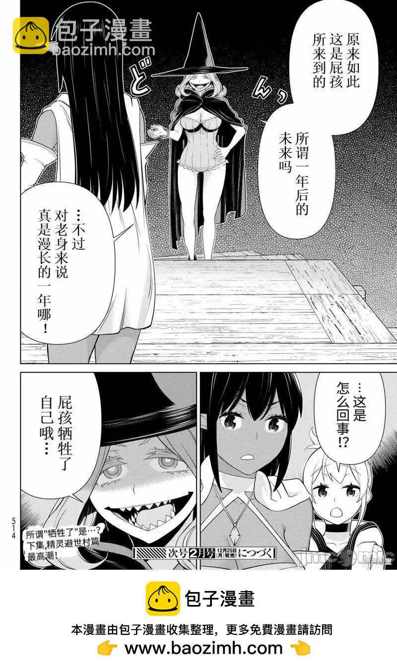 第48话31