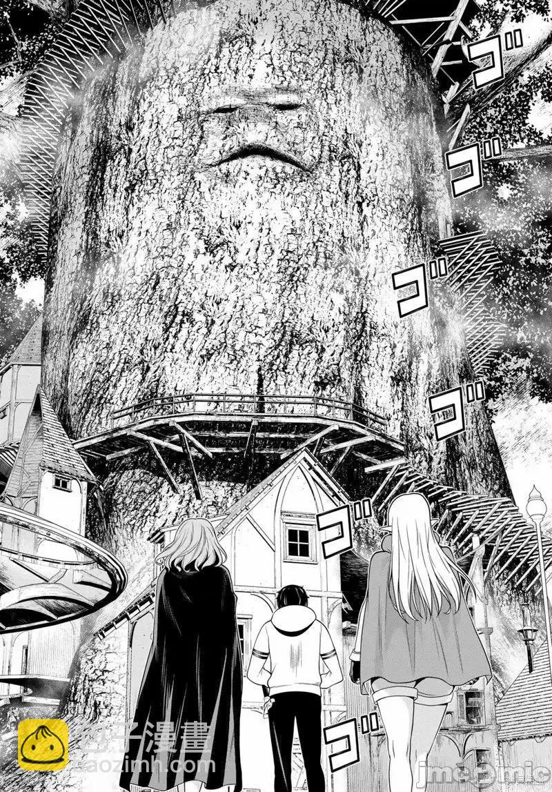第48话6
