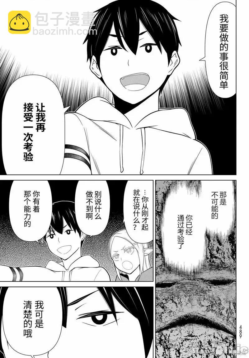 第48话9