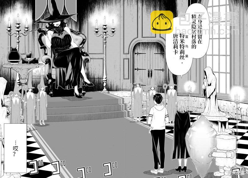 第50话10